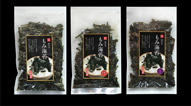 楽天市場 佐賀県有明産 もみ海苔 3種 食べ比べ 味付き 送料無料 海苔 有明海産 有明海苔 おにぎり 乾海苔 訳あり商品 訳あり焼海苔 コロナ 応援 おうち時間 ポイント消化 ノリ 国産 1000ポキ センポキ やきのり 美食庵 食家