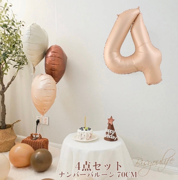 楽天市場】4点セット 誕生日 数字 バルーン 大きい 70CM 数字 風船