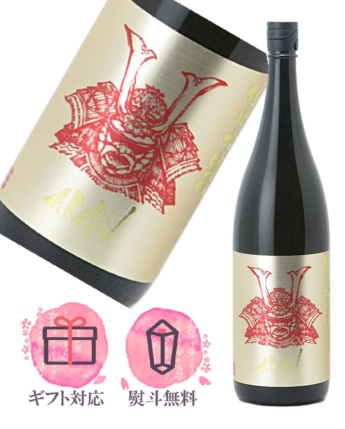 日本酒2本セット（AKABU、奈良萬） 日本酒2本セット（AKABU、奈良萬） - メルカリ
