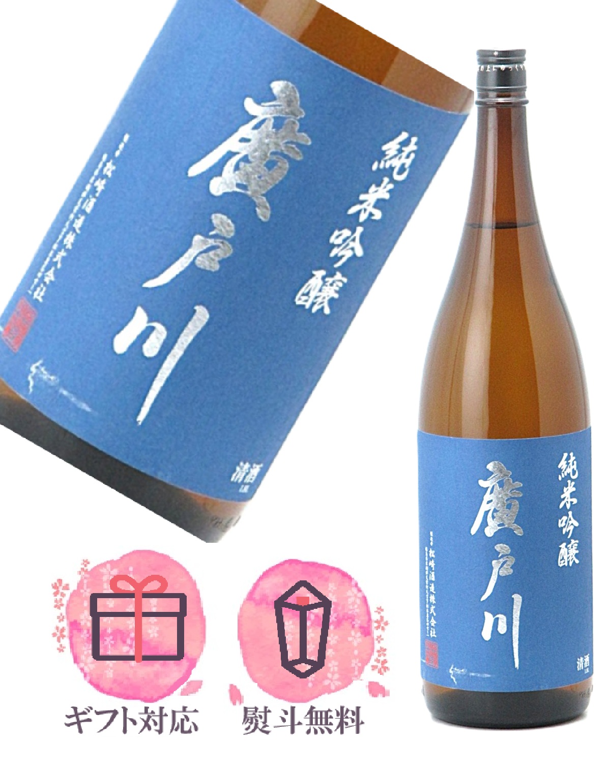 【福島地酒飲み比べセット】写楽　廣戸川 楽天市場】福島の地酒 厳選5蔵元 飲み比べセット 1800ml×5本