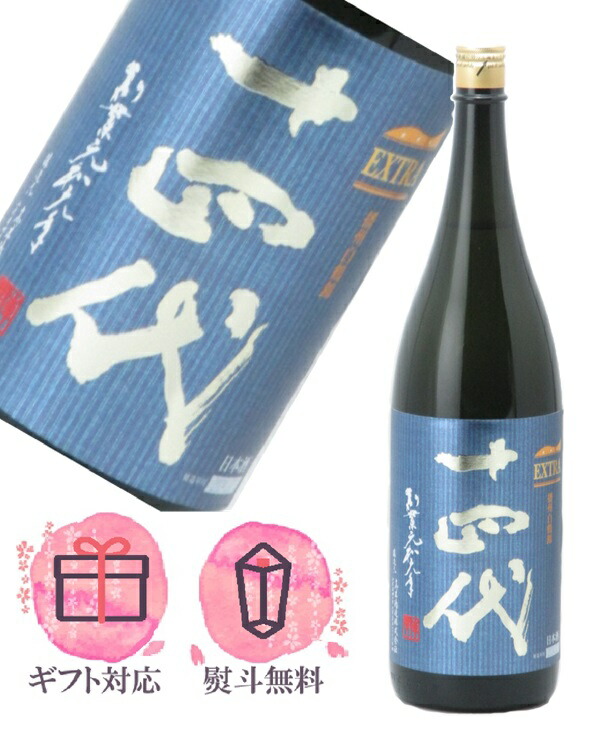 十四代 播州愛山　2024年10月製造　1800ml Amazon.co.jp: 十四代 純米大吟醸 中取り上諸白 播州愛山 1800ml