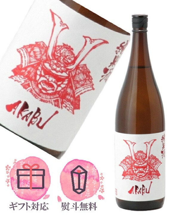 楽天市場】写楽 寫楽 純米酒 1800ml【2025年12月製造】日本酒 ／宮泉銘