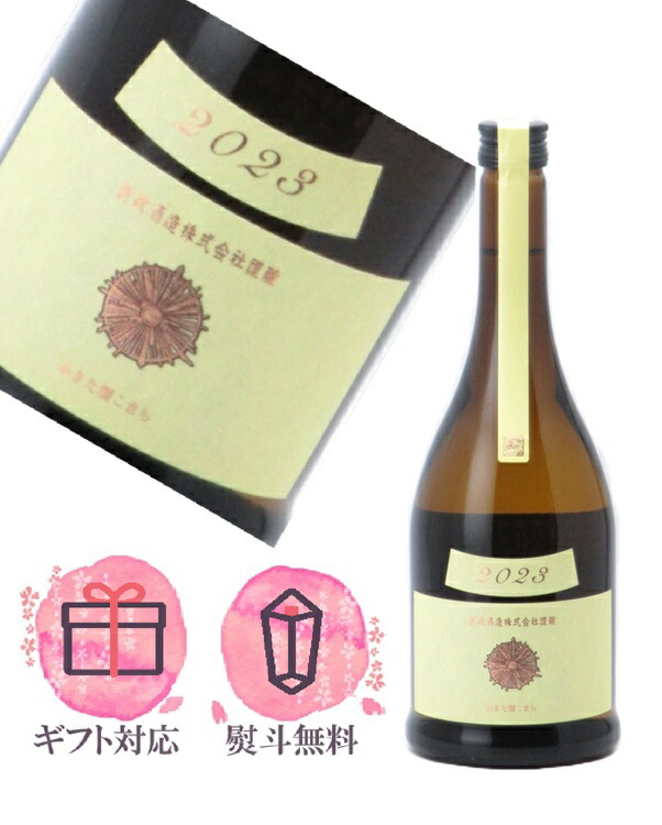 楽天市場】【2025年4月】新政 アッシュ -水墨- 木桶純米 2024 720ml