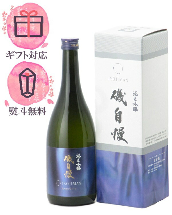 楽天市場】磯自慢 純米吟醸 山田錦 1800ml 日本酒 磯自慢酒造
