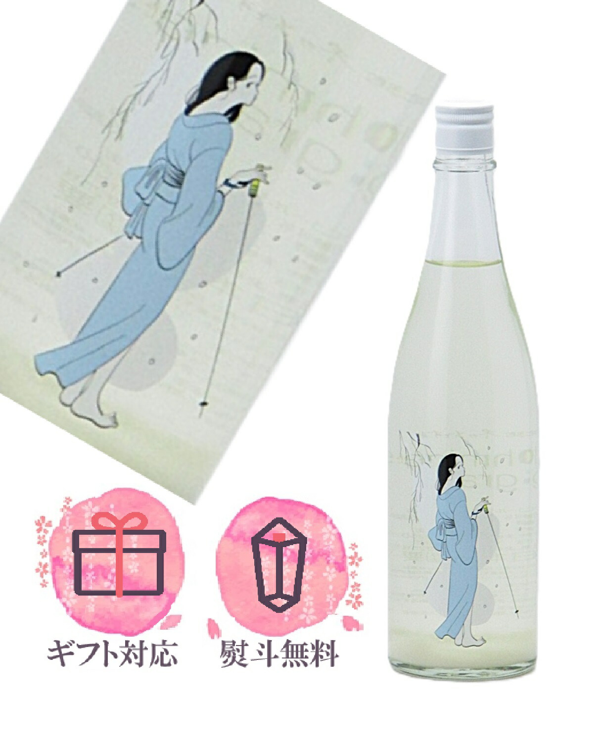 2本セット　白糸×産土（うぶすな） Amazon.co.jp: 産土 うぶすな 2024 山田錦 二農醸 720ml 日本酒【2025