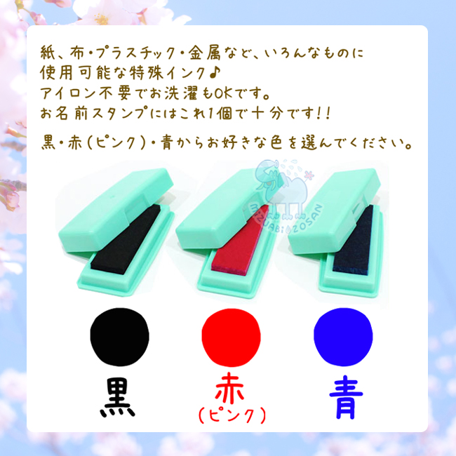 最新な 15点セット お名前スタンプ 漢字 マルチインク付き 入園入学準備 アイロン不要 洗濯可能 おなまえスタンプ 保育園 幼稚園 小学校 ひらがな  平仮名 インク付 出産祝い おむつスタンプ はんこ 印鑑 ポンと押すだけ 即納 No.5漢 qdtek.vn