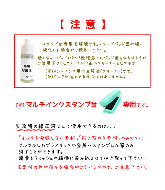 ブリキ缶入り 送料無料 お名前スタンプ 24点 ギフト マルチインク 入園入学準備 補充インク 溶解液 アイロン不要 洗濯可能 おなまえスタンプ 保育園 幼稚園 小学校 ひらがな 平仮名 漢字 インク 出産祝い おむつスタンプ 可愛い ブリキ缶 No 11 Kanal9tv Com