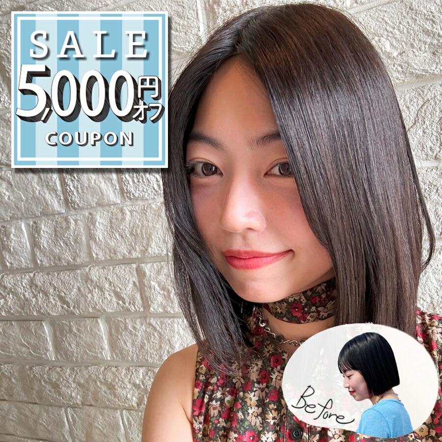 【500円offクーポン配布中】フルウィッグ 人毛 100% 高品質 プレミアム セミロング 30cm ウィッグ ウイッグ 手植え 人口皮膚 自然 つむじ 軽量 ボブ 医療用 医療用ウィッグ 女性 薄毛 脱毛 [F/30]｜BISHUKU房