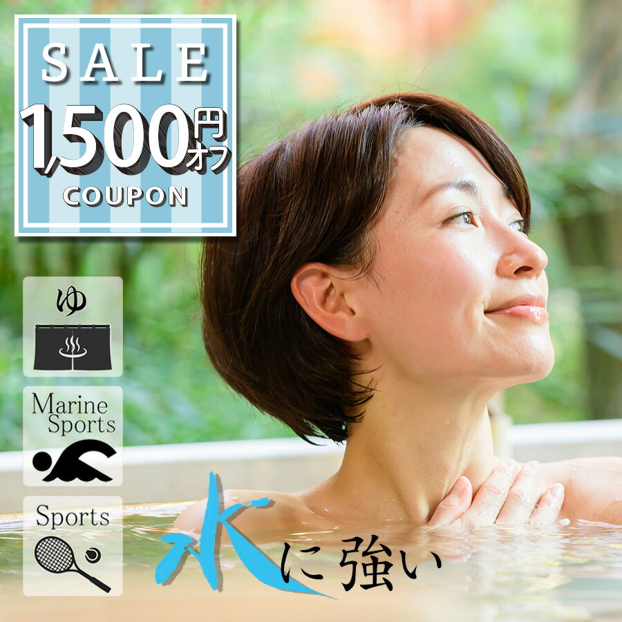 【1500円offクーポン配布中】夏用ウィッグ むれない 水、汗、動きに強い 部分ウィッグ ウィッグ ウイッグ 人毛100% 日本仕上げ 高品質 通気性 自然 ヘアピース ボリュームアップ 分け目 レディース つむじカバー 医療用 軽量 薄毛 脱毛症 母の日 ギフト [AC]