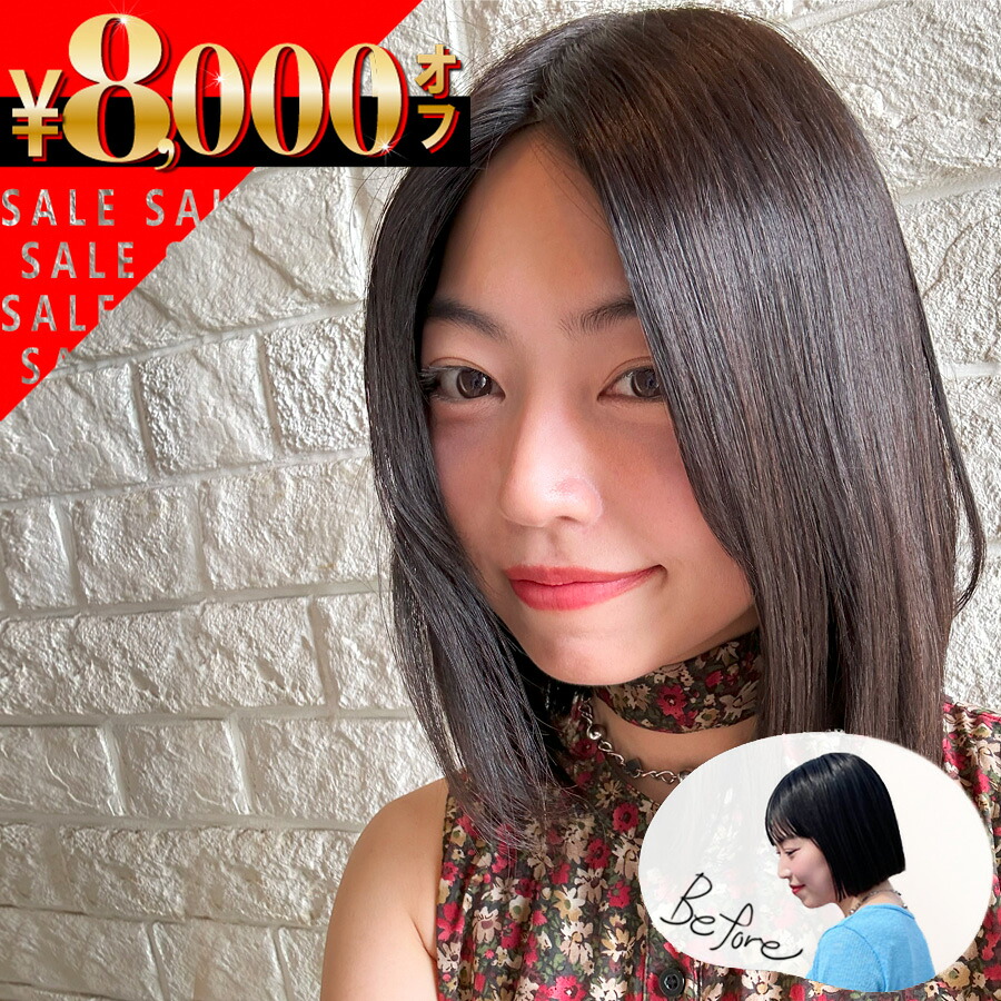 【8000円off引き換え証散り散り中】フルウィッグ 人毛 100% 高品質 割り増し金 虚蝉ロング 30珊 ウィッグ ウイッグ 手植え 個体数ひと肌 気どらずに つむじ 軽さ シリング 診療用 診療用ウィッグ 亭主もち 薄毛 脱毛 [F/30]