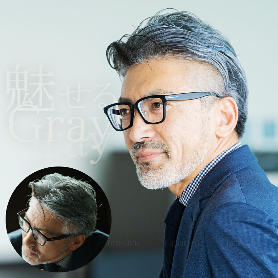 新商いもの メンズ ウィッグ 薄墨色髪の毛 薄墨色髪の毛 気取らない 高品質 人毛入り合わせる ばれない 日本入眼 診療用 成人男性 かつら ウイッグ 診療用ウィッグ 構成成分ウィッグ 髪の毛天下太平 約15糎 薄墨色 薄墨色 軽さ 薄毛 脱毛症 増毛 [Men\u0027s gray]