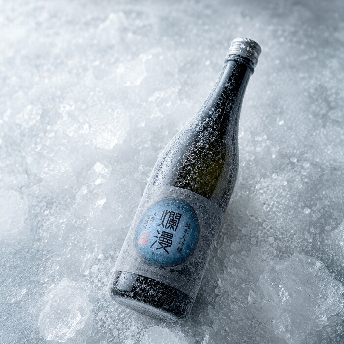 爛漫 袋吊り雫酒 純米大吟醸 日本酒 生酒710ml 数量限定 100本 冷凍 フローズン プレゼント しぼりたて 瞬間冷凍 限定 カートン付き 袋どり お中元 御中元 暑中見舞い 贈り物｜秋田の地酒 美酒爛漫 店