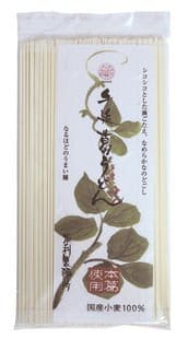 坂利製麺所 手延葛うどん 200g×10個 JAN:4965076021327