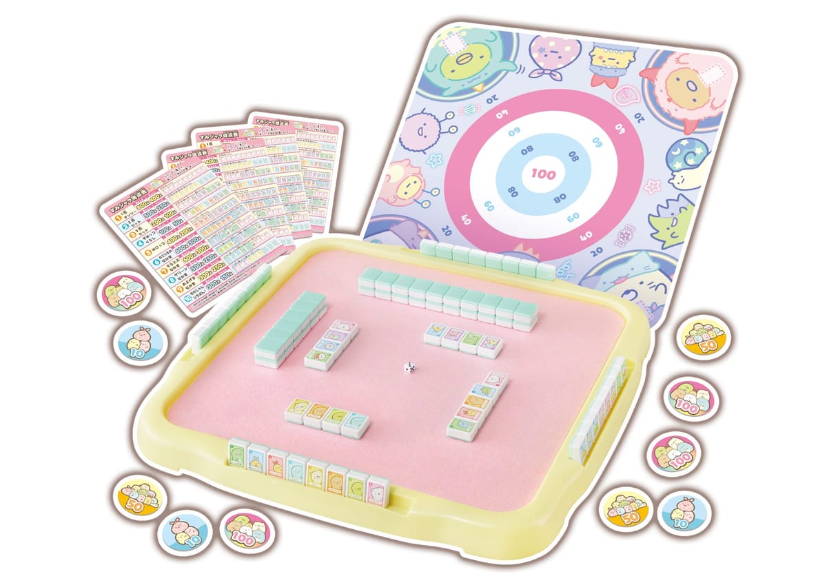 アガツマ(AGATSUMA) すみっコぐらし 占いで心臓の鼓動！取り組みでいっぱい！パーティーゲームズ