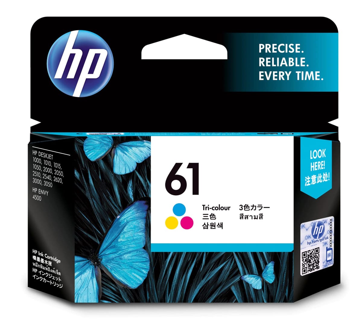刷り上げる薬莢61 ? 1色（シアン、マゼンタ、黄色) ? 165 pg-hp