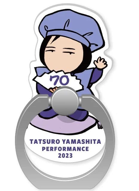山下達郎 PERFORMANCE 2023 グッズ スマホリング