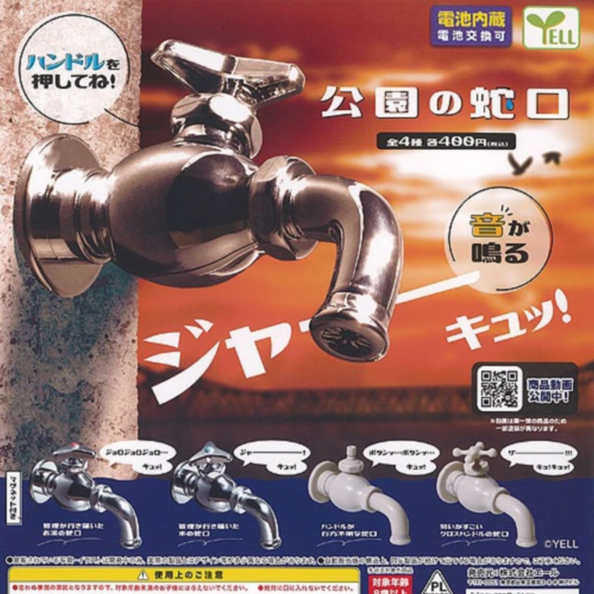 06c6240962144053b-0.jpg