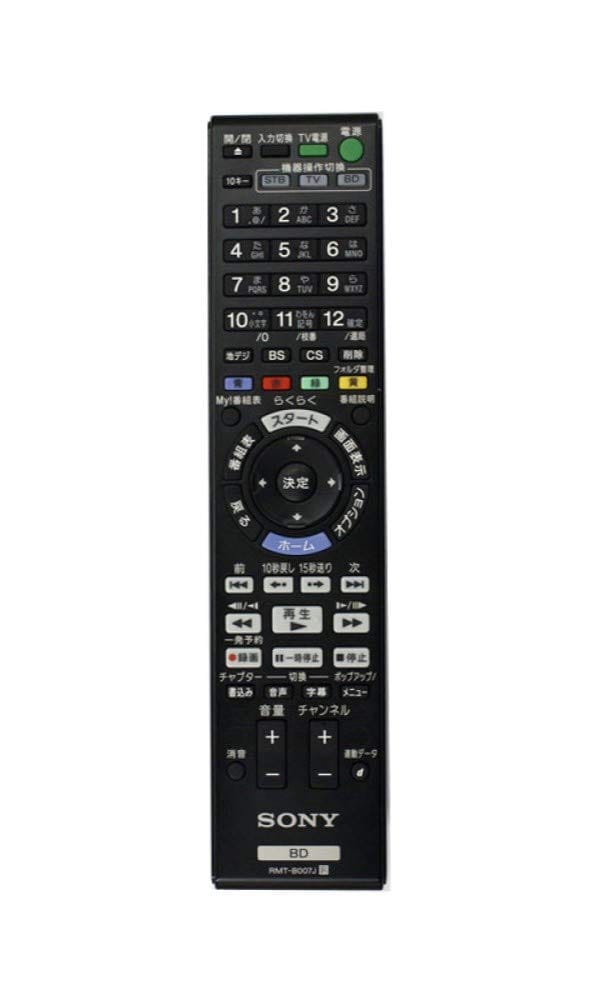 ソニー SONY 純然たるブルーレイディスクレコーダー用遠隔操作 RMT-B007J