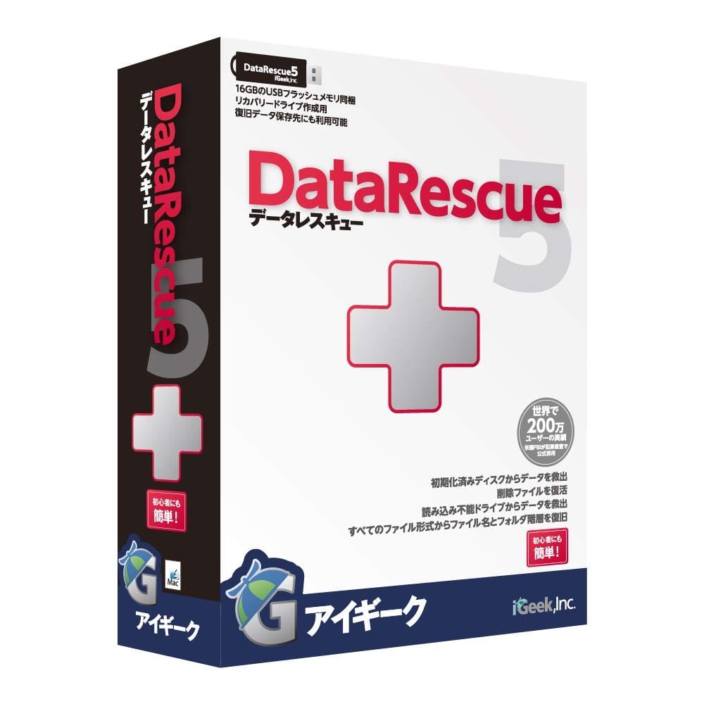 Data Rescue 5