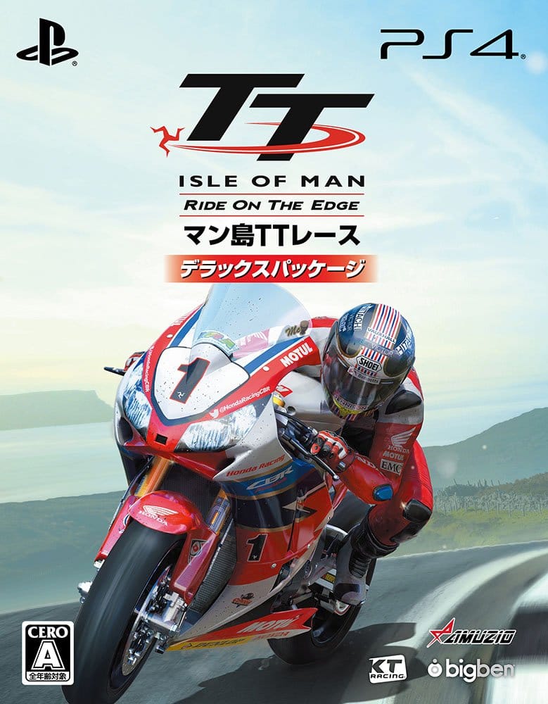 TT Isle of Man (マン島TTレース) :Ride on the Edge - PS4-Variation_P