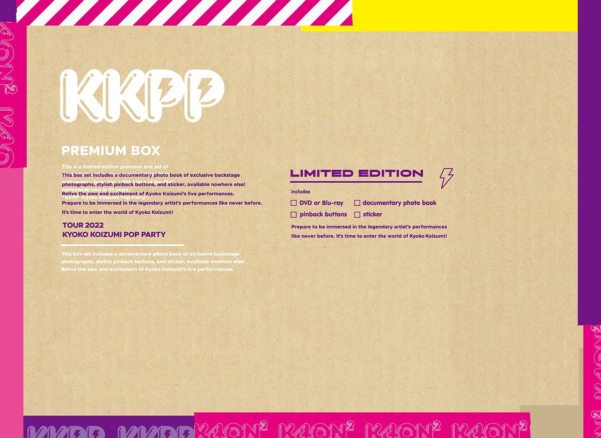 KKPP ～TOUR 2022 Live at 中野サンプラザホール～ [完全生産限定盤] [Blu-ray + BOOK + GOODS]