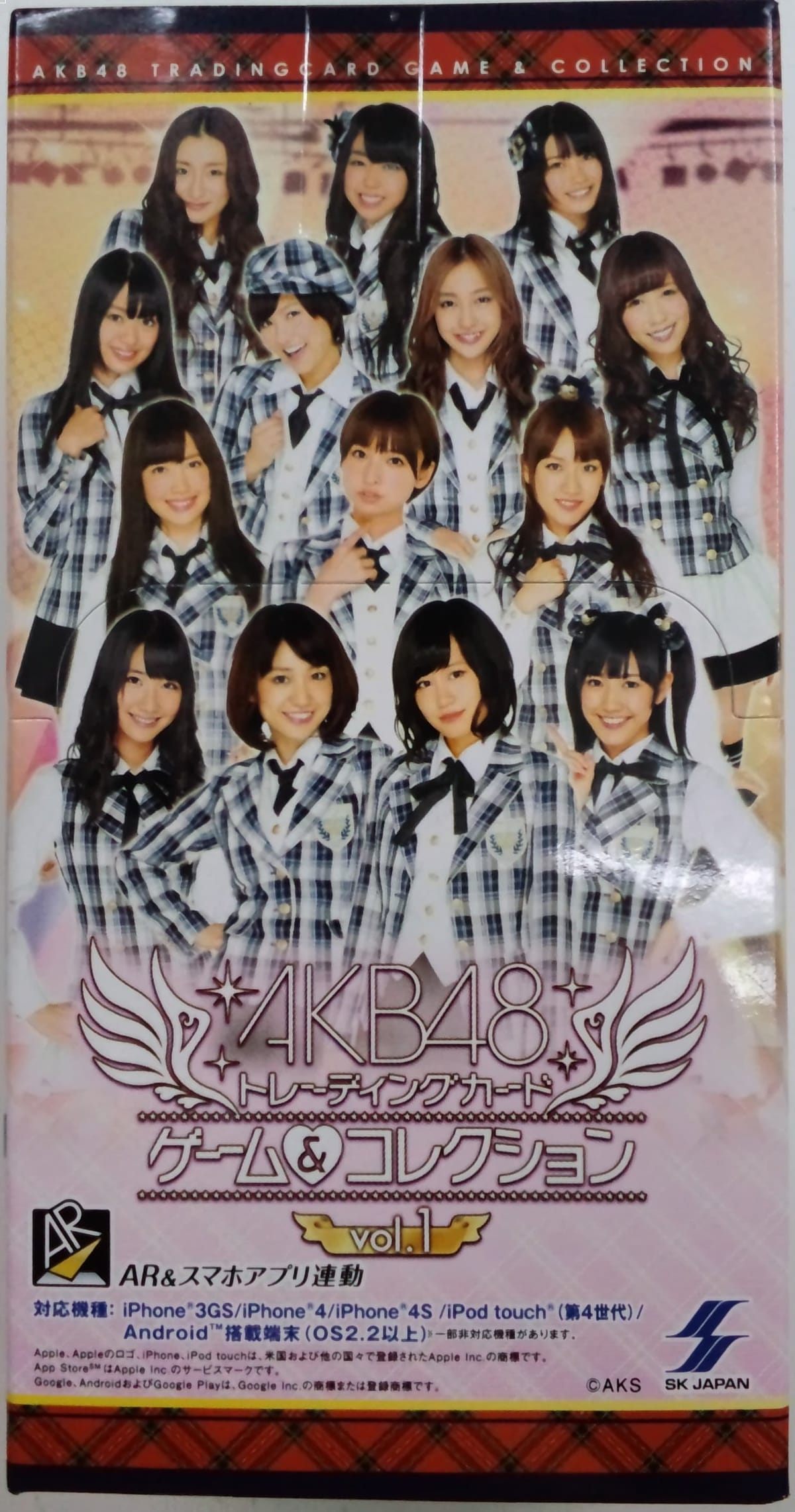 楽天市場】AKB48 official TREASURE CARD Series2 BOX（送料無料
