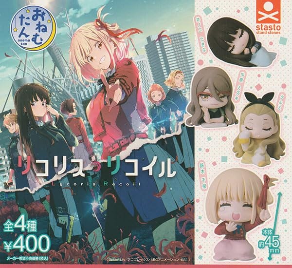 【期間限定販売】リコリス・リコイル　グッズ詰め合わせ リコリス・リコイル グッズ情報 (@lycoreco_info) / X
