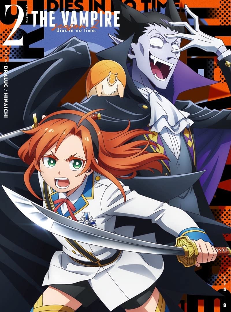 『吸血鬼すぐ死ぬ2』 Blu-ray vol.02 [Blu-ray]