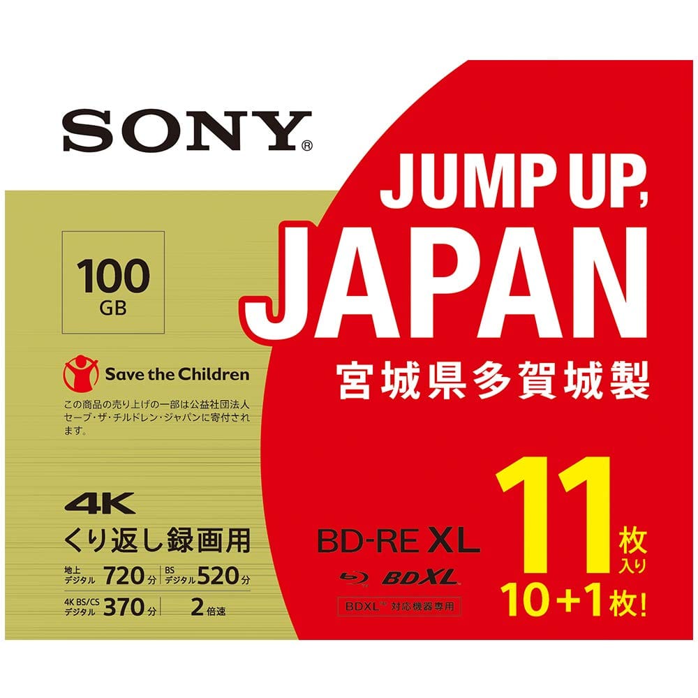 ソニーSONY 映像媒体用ブルーレイディスク 3層