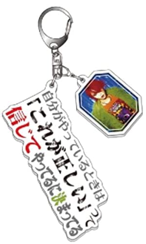 hide（X JAPAN）2021 The 23rd Memorial PSYCHOVISION hide MUSEUM Since 2000 公式グッズ 名言アクリルキーホルダー F