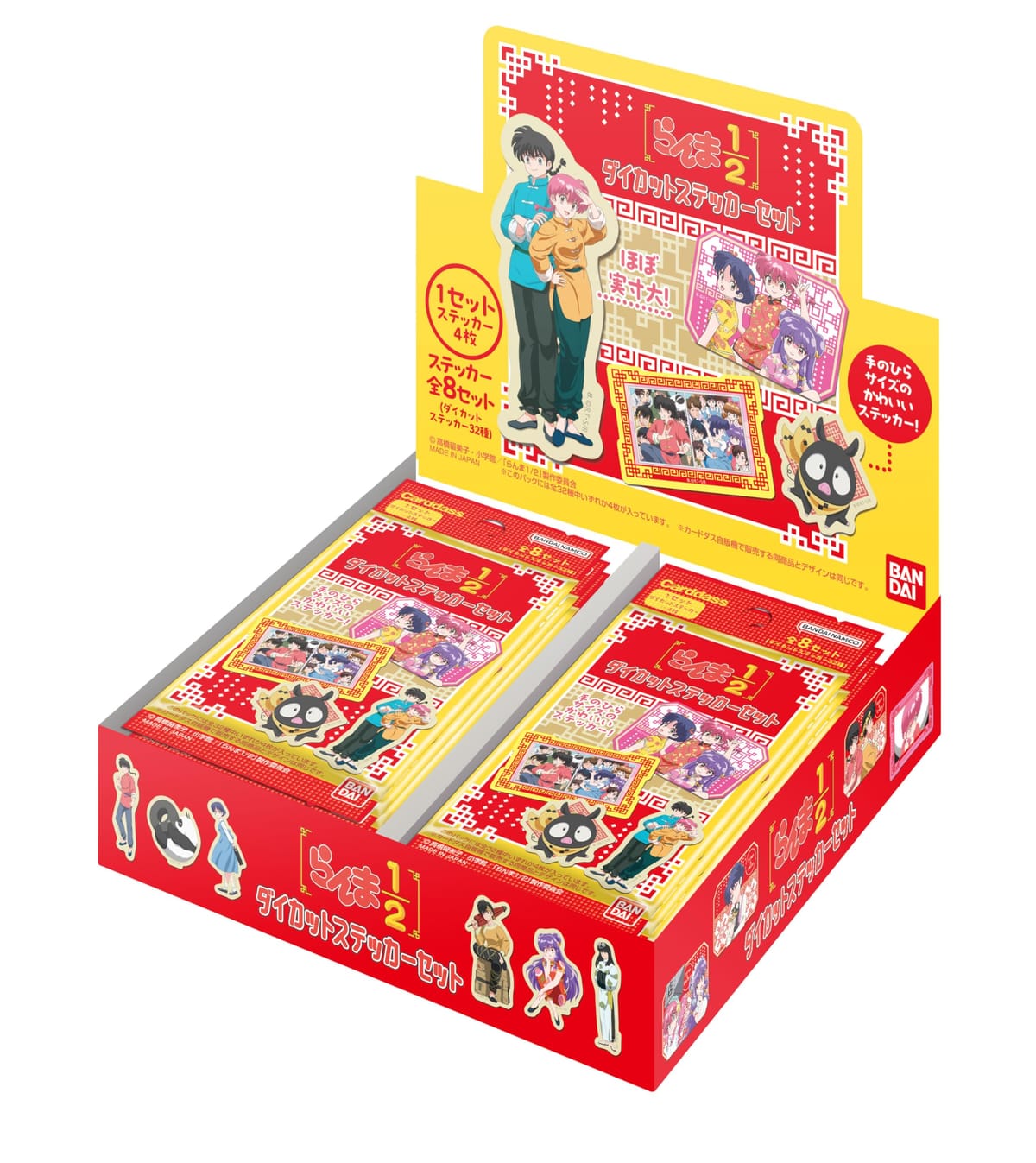 バンダイ(BANDAI) らんま1/2 ダイカットステッカーセット(パック)(BOX)20パック入り 対象年齢：15歳以上画像