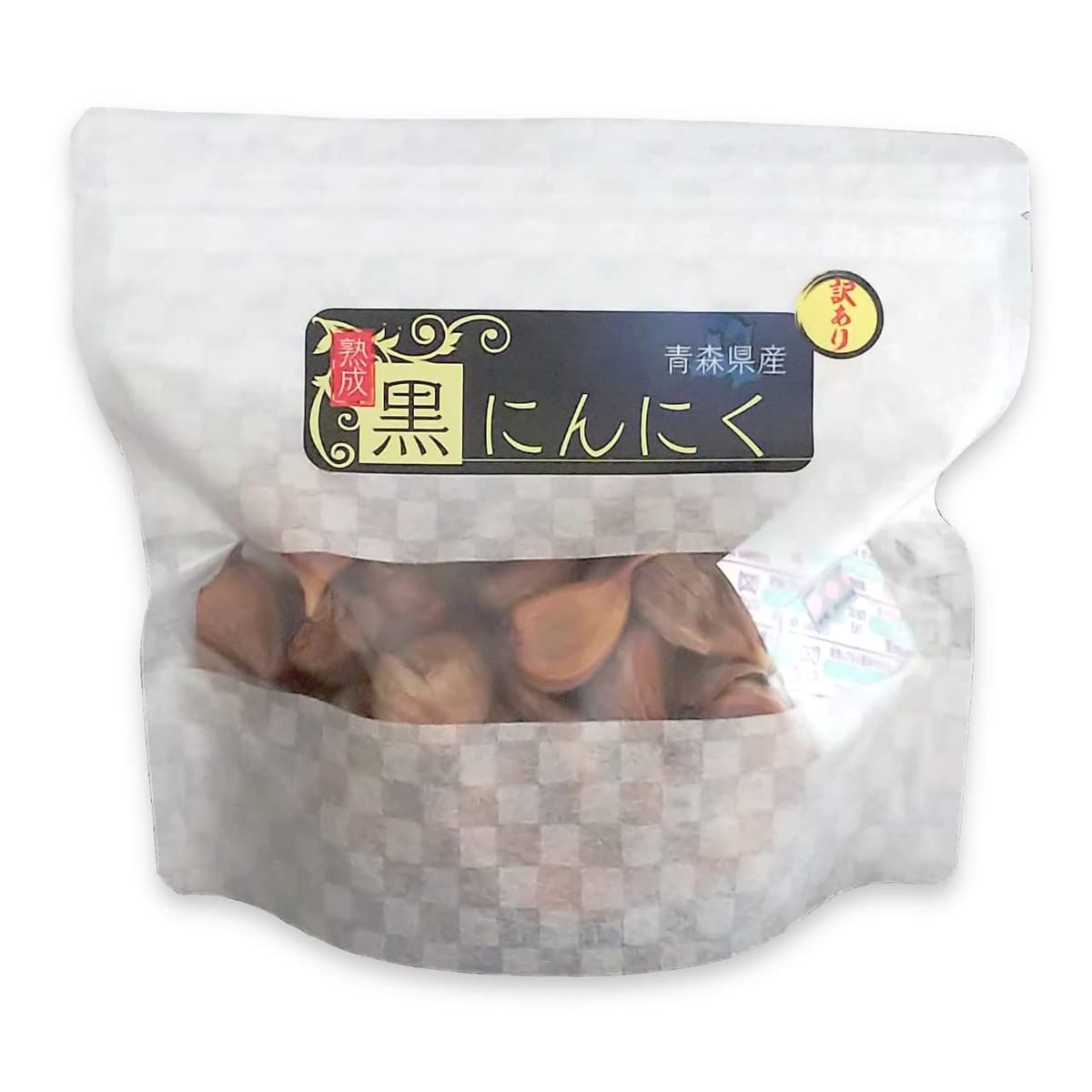 熟成 黒にんにく 青森県産 訳あり 250g/袋