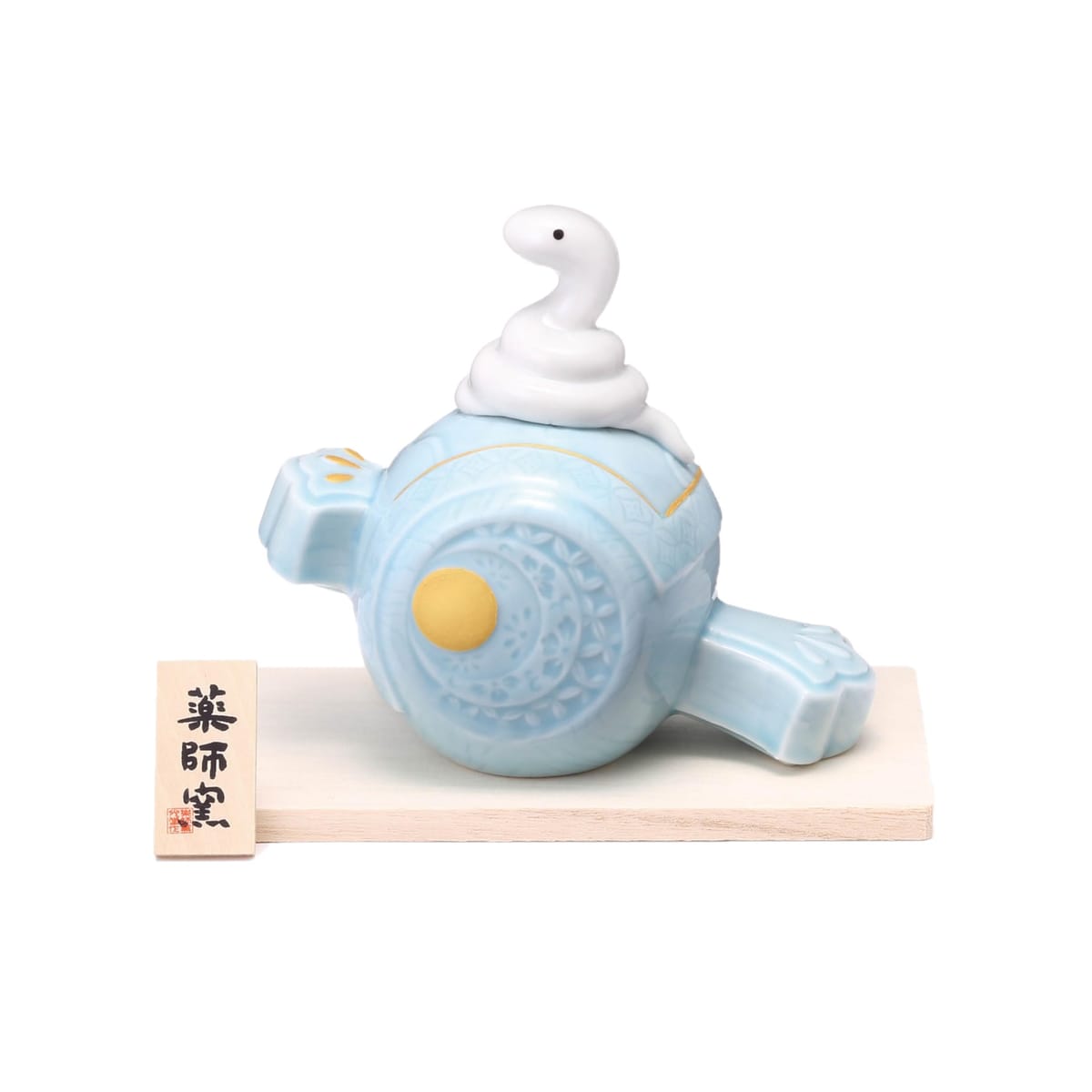 薬師窯 染絵招福巳(福槌) 38