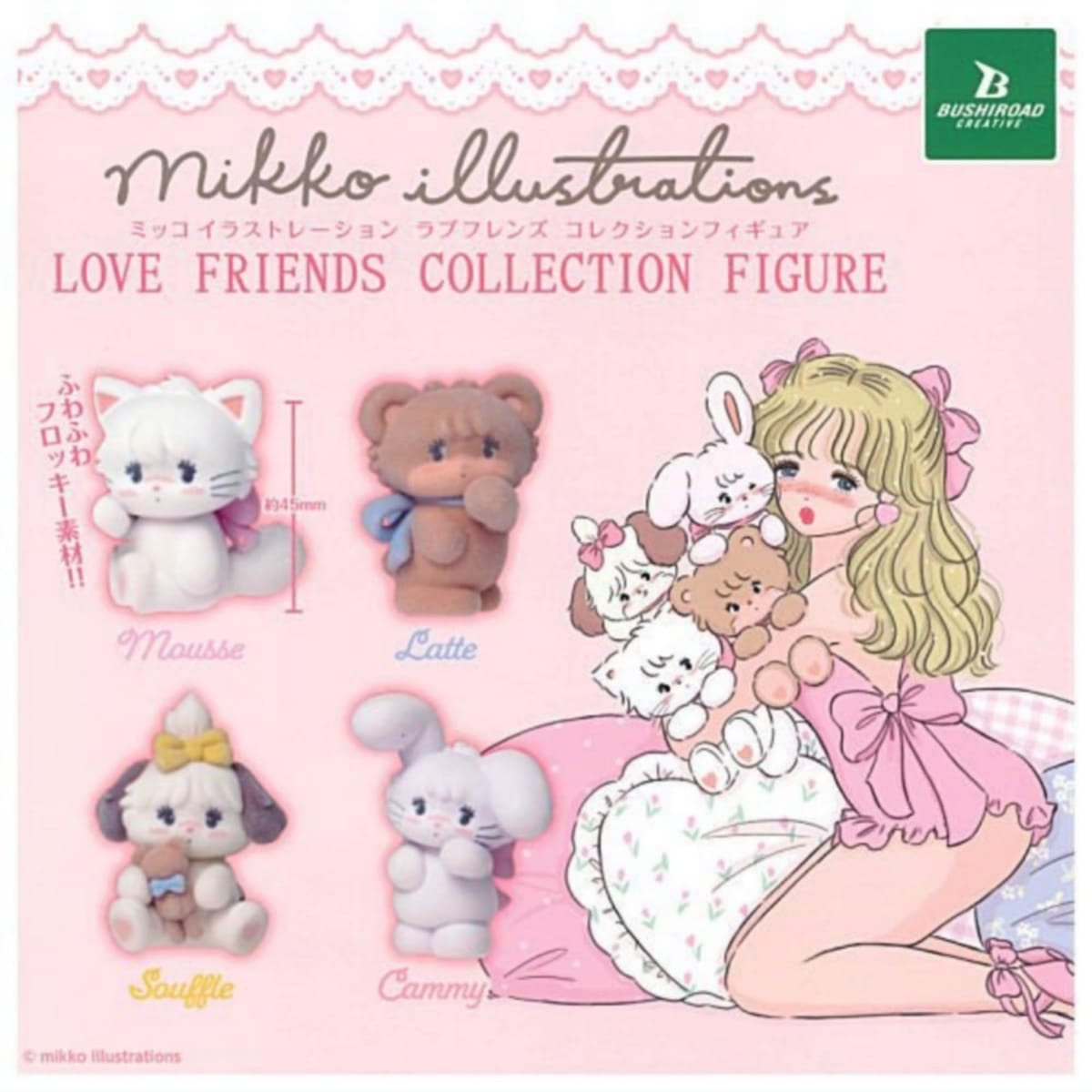 楽天市場】mikko illustrations LOVE FRIENDS コレクション