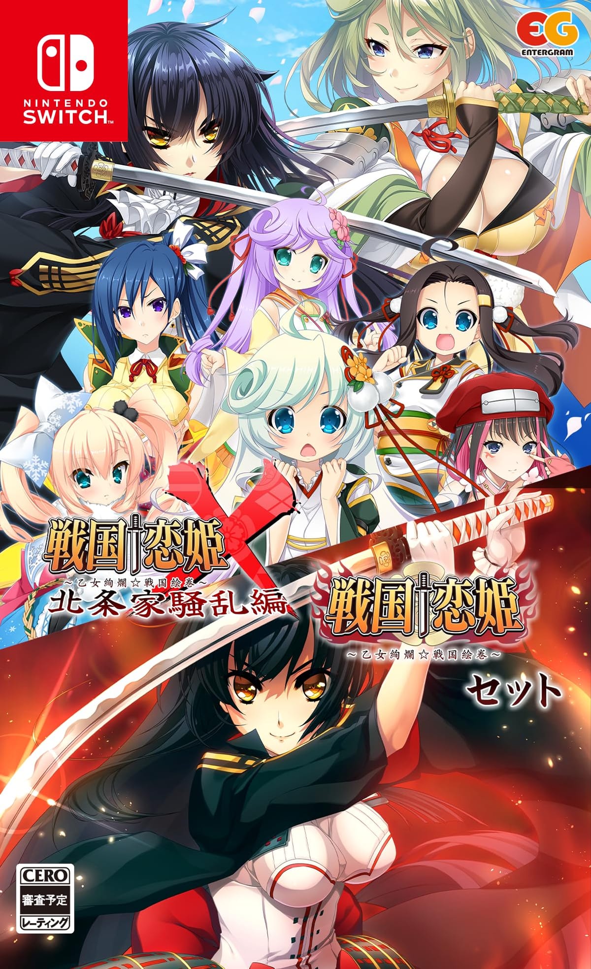 戦国†恋姫Ｘ ～乙女絢爛☆戦国絵巻～ - Variation-P