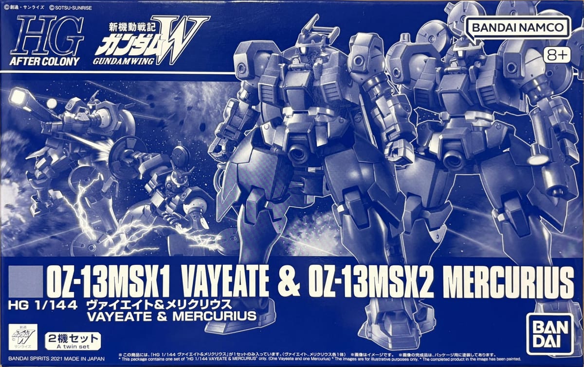 HG 1/144 ヴァイエイト ＆ メリクリウス