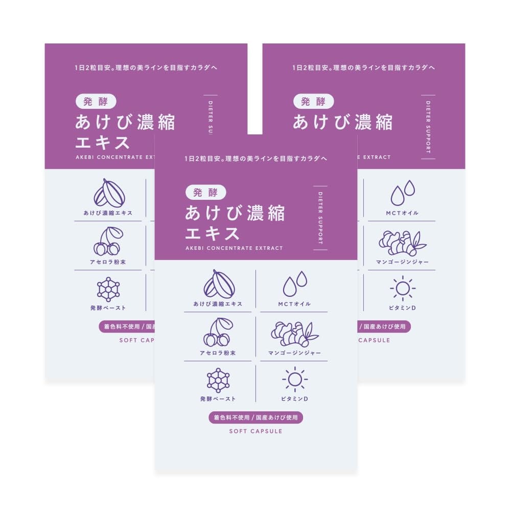 スタイルアシスト45粒*2箱 Amazon.co.jp: メナード スタイルアシスト 45粒×2袋入 : 食品