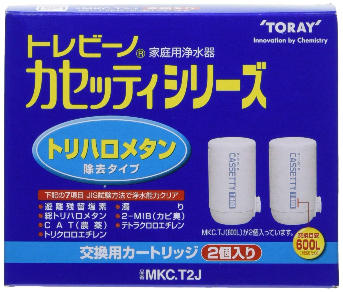 東レ トレビーノ 浄水器 蛇口直結型 カセッティシリーズ トリハロメタン除去タイプ 交換カートリッジ