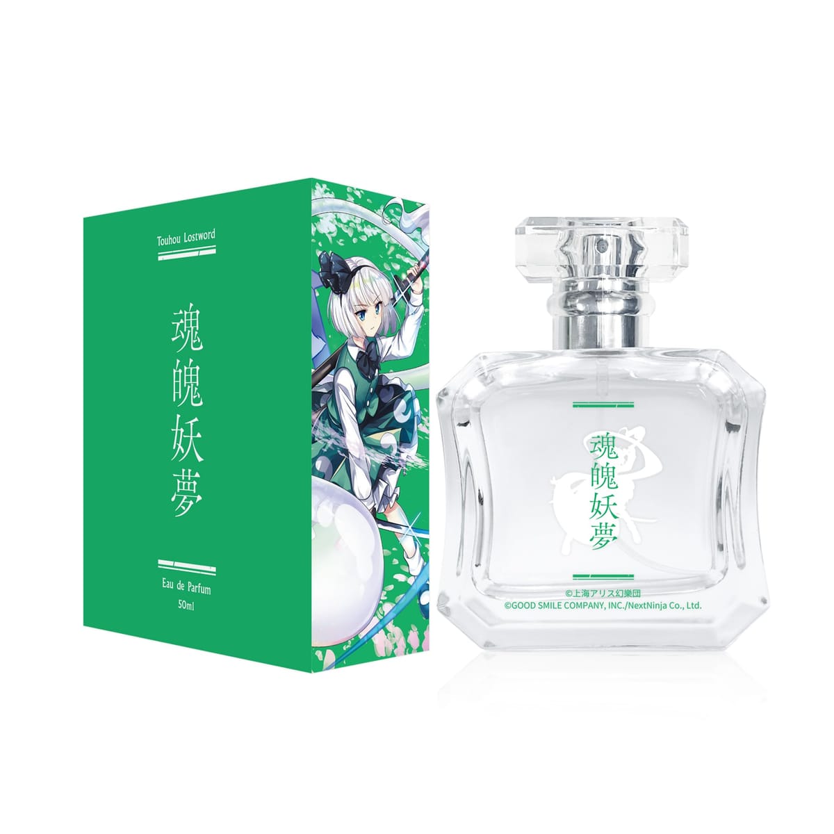 楽天市場】龍が如く 8 春日一番 香水 オードトワレ 50ml コージー