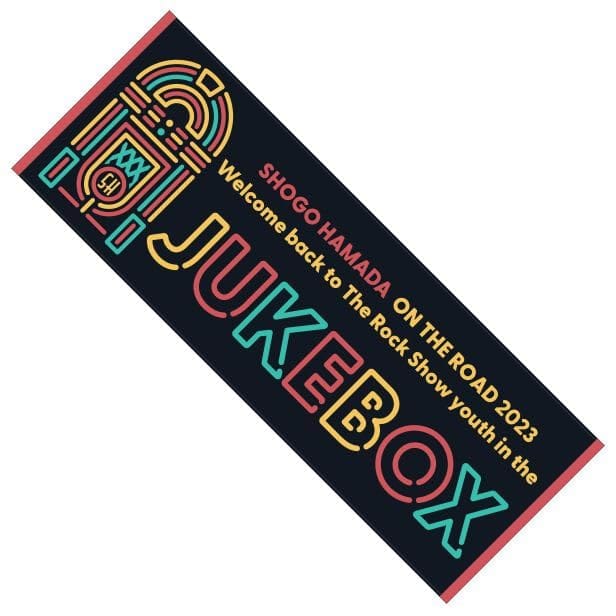 楽天市場】浜田省吾 （はまだしょうご）ON THE ROAD 2023 グッズ