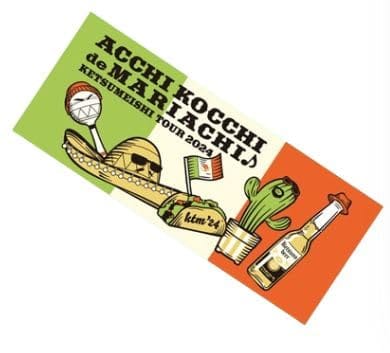 ケツメイシ KTM TOUR 2024 MEXICAN FLAG タオル フェイスタオル 会場限定