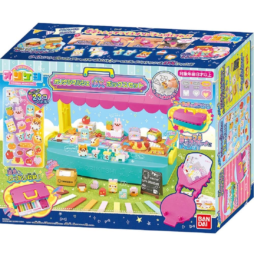 オリケシマルシェ DXボックスセット TOYS_AND_GAMES