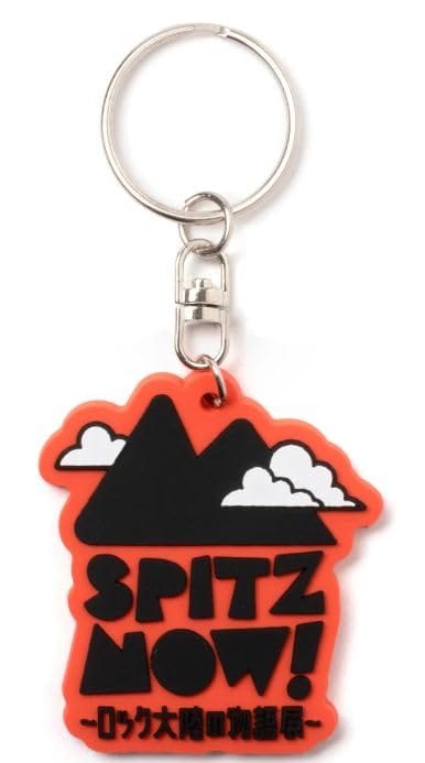 SPITZ スピッツ,NOW！ ～ロック大陸の物語展～ 2024 グッズ キーホルダー ラバーキーホルダー_雲ロゴ (レッド)