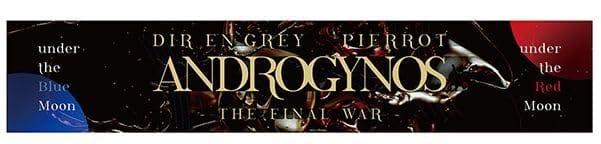 DIR EN GREY（ディルアングレイ）PIERROT（ピエロ）ANDROGYNOS THE FINAL WAR グッズ マフラータオル