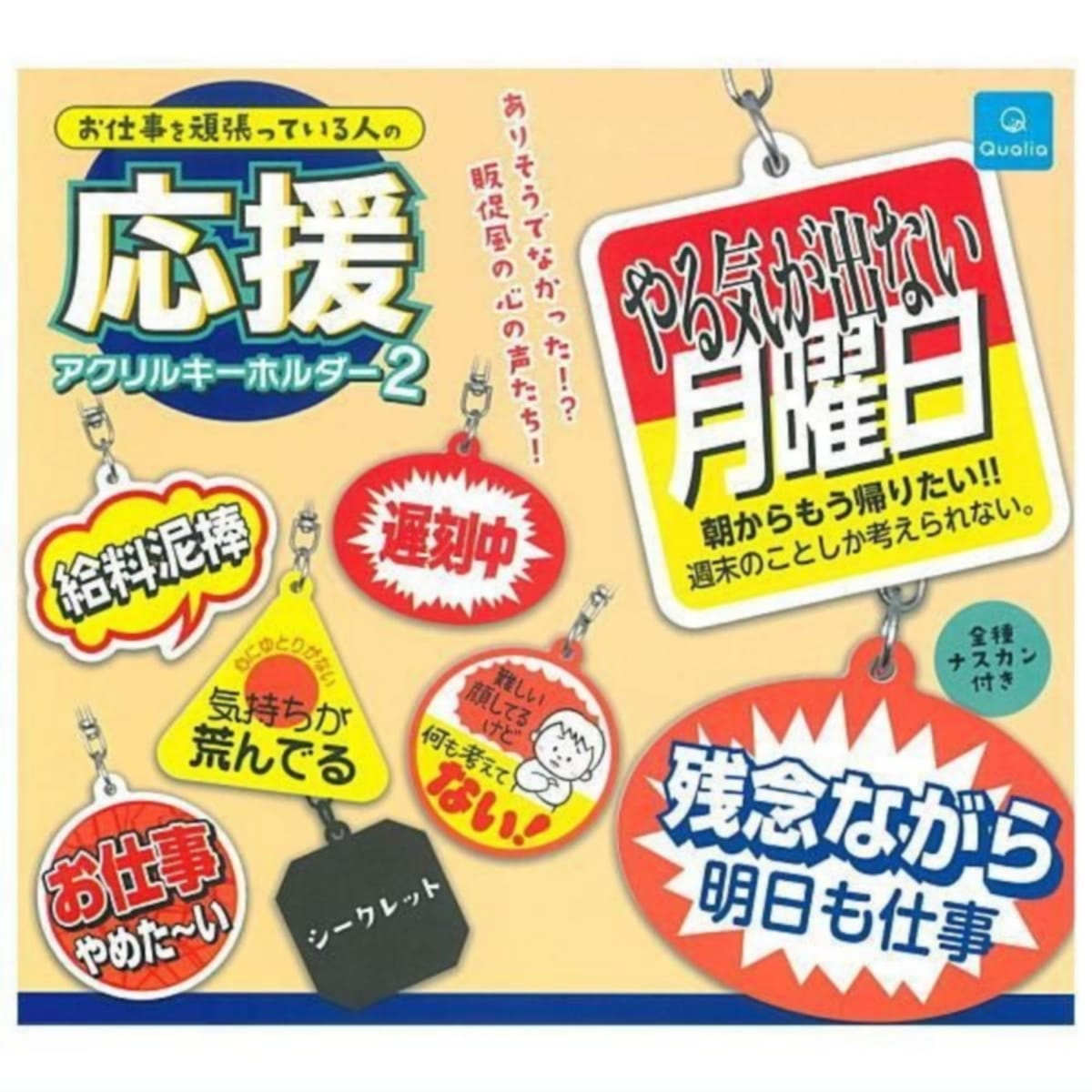 楽天市場】【送料無料】おおきく振りかぶってマスコットキーチェーン2