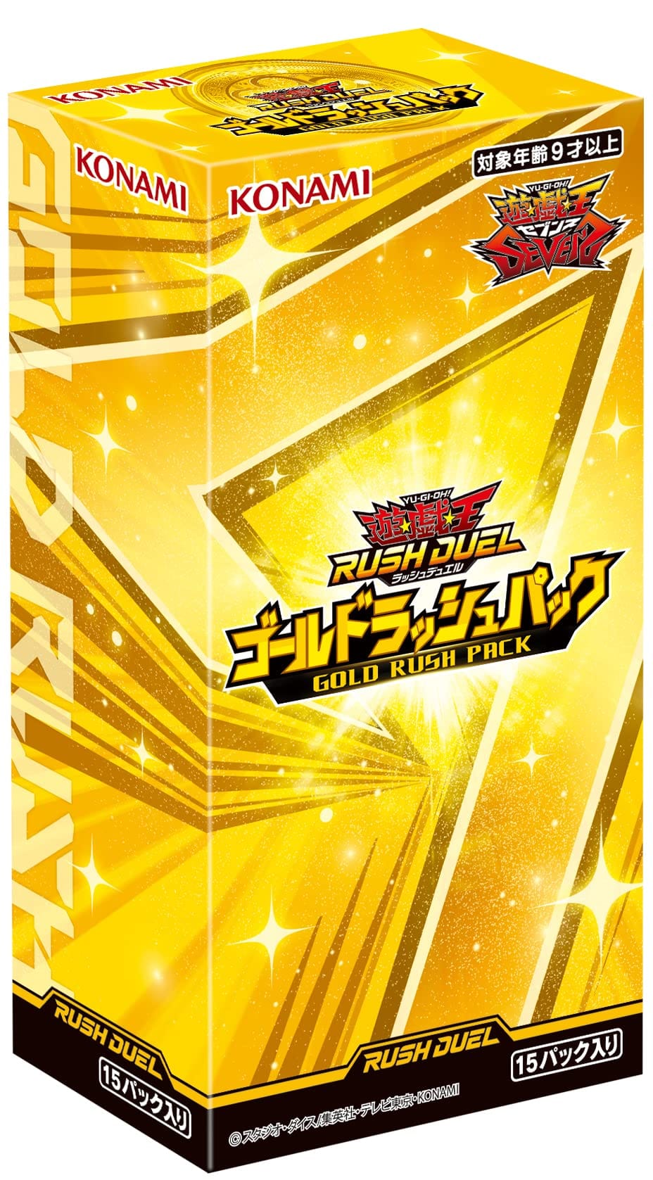 未開封 オーバーラッシュパック3 1カートン(12BOX入り) 楽天市場】【1カートン12BOX】遊戯王ラッシュデュエル オーバー