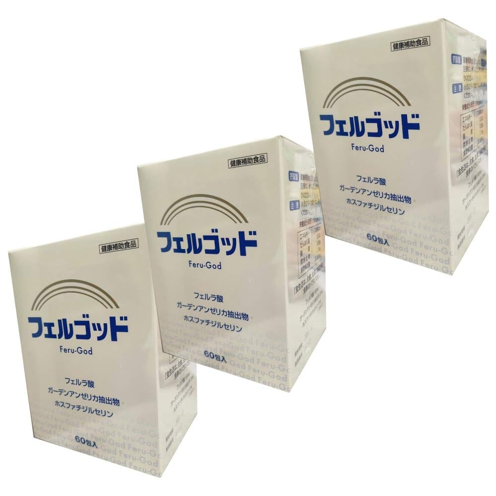 フェルゴッド120g(2g×60包)3箱
