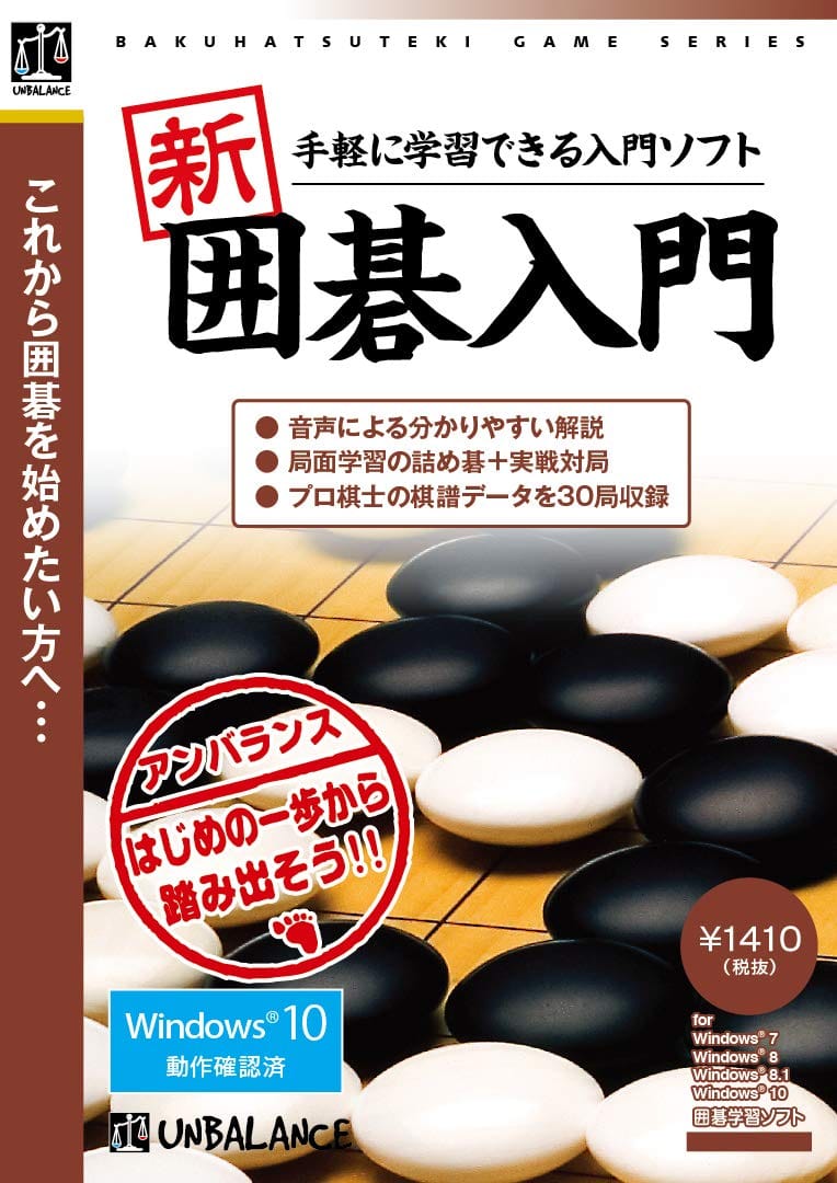 加田克司傑作詰碁集 6巻セット 加田克司傑作詰碁』7冊をお売りいただきました（誠文堂新光社
