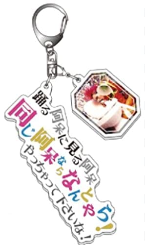 hide（X JAPAN）2021 The 23rd Memorial PSYCHOVISION hide MUSEUM Since 2000 公式グッズ 名言アクリルキーホルダー A