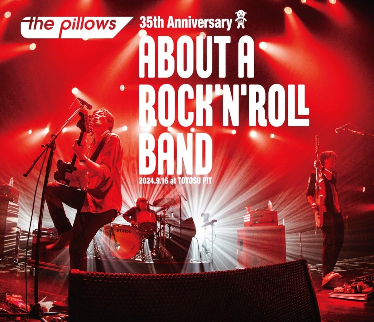 the pillows (ザ ピロウズ) the pillows 35th Anniversary”ABOUT A ROCK’N'ROLL BAND”2024.9.16 at TOYOSU PIT Blu-ray ブルーレイ